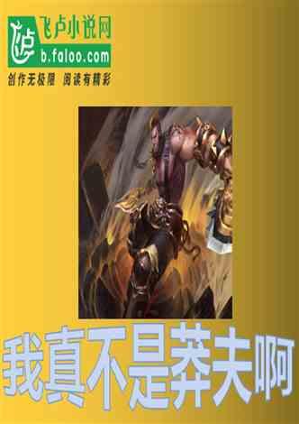 三个五用什么符号等于55？游戏画面